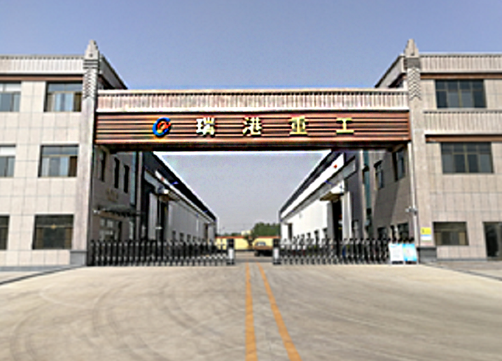 青岛瑞港重工有限公司 钢结构加工建设项目